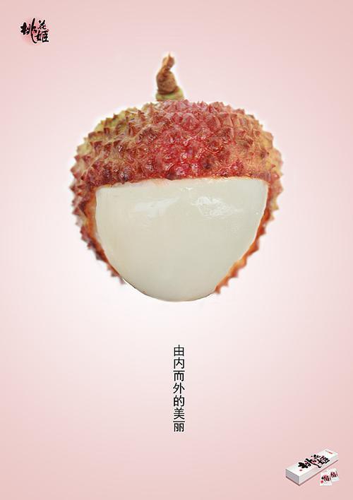 桃花姬創(chuàng)意海報(bào)設(shè)計(jì)軟件開發(fā)策略與實(shí)施