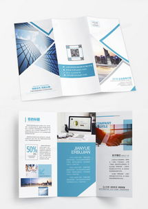 精品招商手冊廣告設計模板大全——盡在熊貓辦公代理代辦