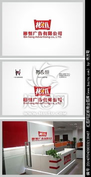 廣告公司logo字體設(shè)計(jì) 創(chuàng)意、技巧與匯圖網(wǎng)設(shè)計(jì)懸賞