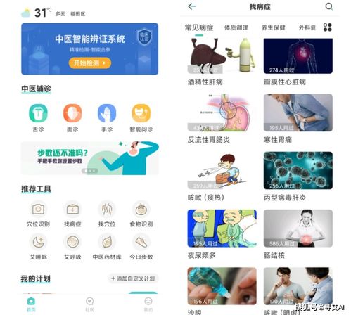 AI賦能，傳統(tǒng)煥新 尋艾攜手艾艾貼526透明工廠之旅引領(lǐng)智能中醫(yī)未來(lái)