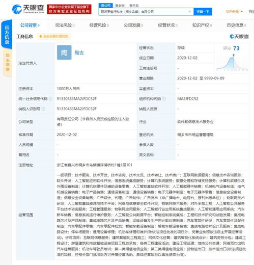 人工智能公共服務(wù)平臺 技術(shù)咨詢服務(wù)的價值與路徑