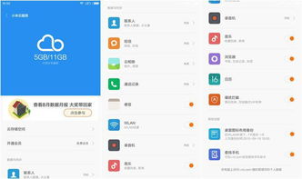 16GB手機(jī)存儲(chǔ)空間告急？六個(gè)有效清理辦法助你釋放內(nèi)存